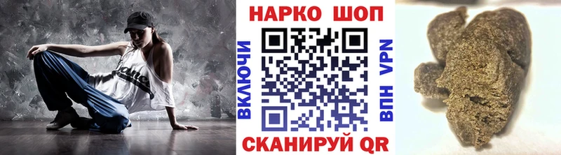 Купить Ачинск Псилоцибиновые грибы МЕФ КЕТАМИН COCAIN ГАШ