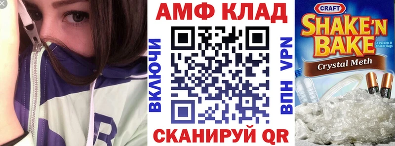 маркетплейс состав  купить наркотики цена  Ачинск  Amphetamine Розовый 
