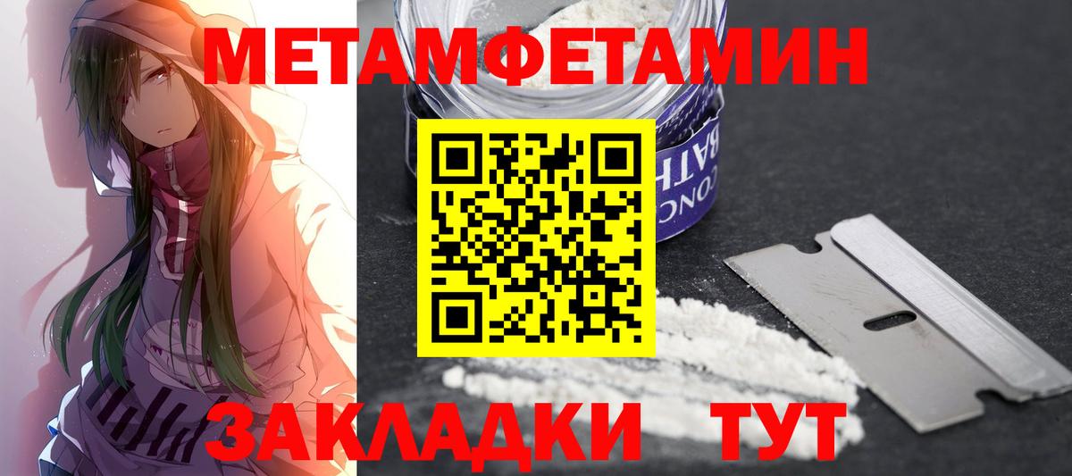 Ачинск  Амфетамин 98%  Amphetamine  Вход с VPN 