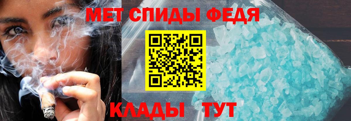 АМФЕТАМИН VHQ Ачинск
