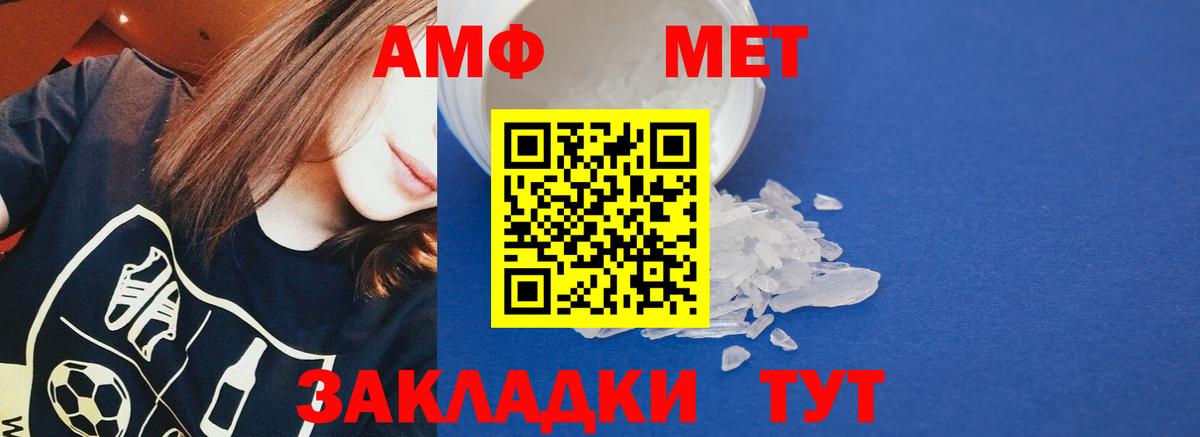 ГАШИШ  Вейп ТГК  Меф МЯУ МЯУ   ГАШ  Кокаин  Вход с VPN  Ачинск  Каннабис 