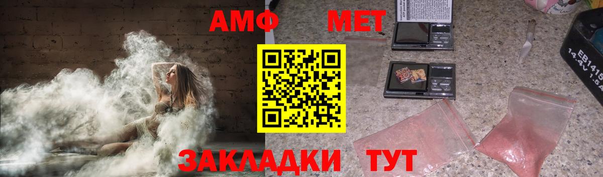 ГАШИШ  МЕФ  Alpha-PVP  Ачинск  Как найти наркотики?  Каннабис  Вход с VPN  ГАШ  МЕФ  Кокаин 