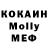 Кокаин VHQ D.A.B.l.O