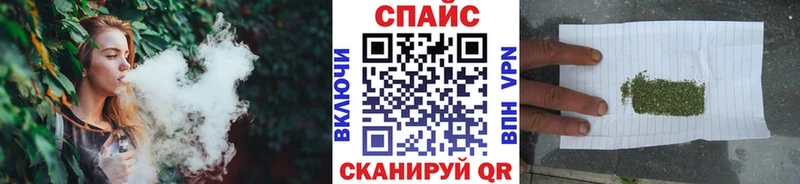 БУТИРАТ 99%  OMG ссылка  Ачинск  что такое  