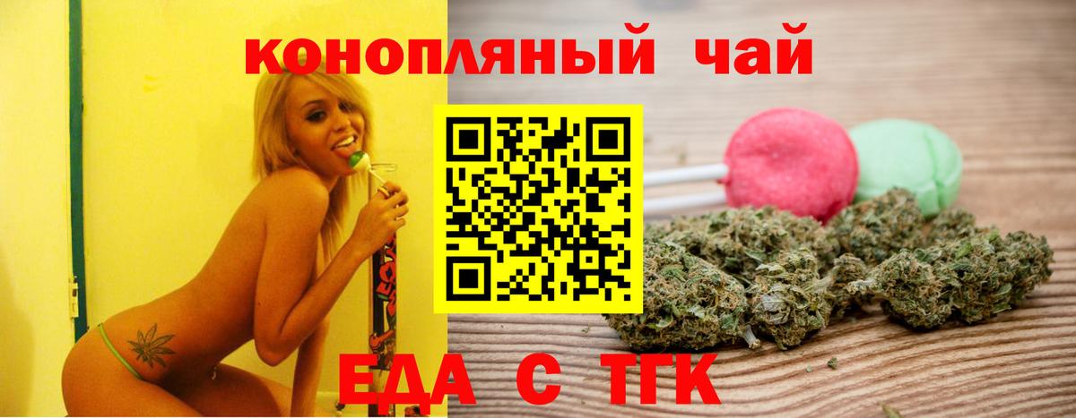 Бошки Шишки Ачинск