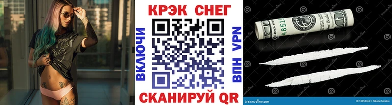 КОКАИН 98%  где найти наркотики  Ачинск 