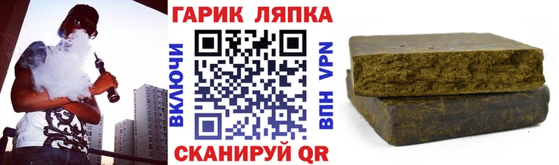 ГАШ ice o lator  магазин  наркотиков  Ачинск 