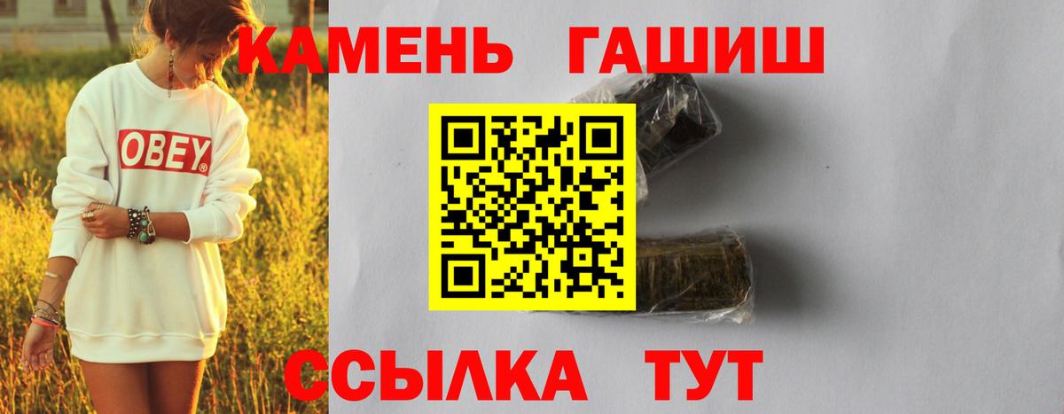 Гашиш индика сатива Ачинск