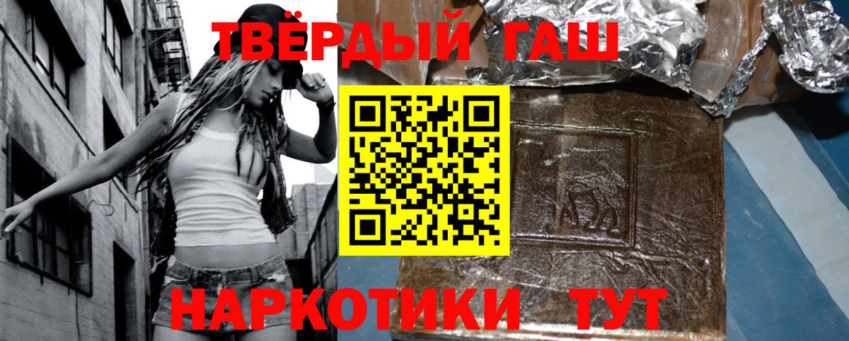 ГАШ Ice-O-Lator Ачинск