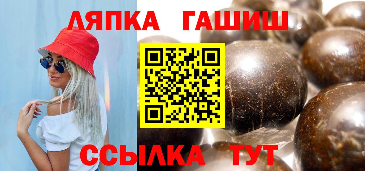 ГАШИШ Изолятор  Ачинск  ГАШИШ индика сатива 