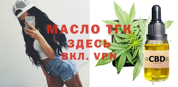 гашишное масло Лабытнанги
