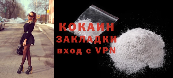 гашишное масло Кулебаки