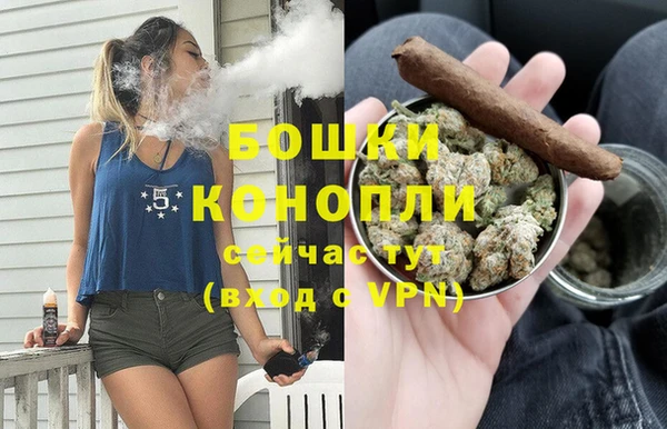 соль ск Куйбышев