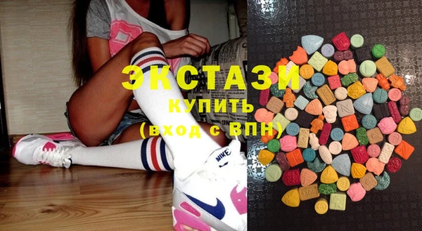 соль ск Куйбышев