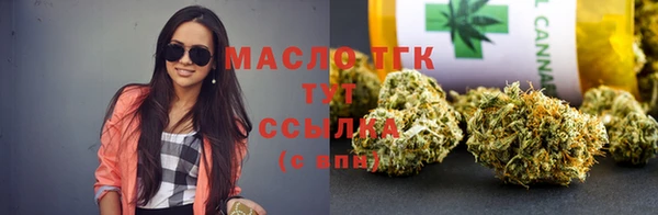 соль ск Куйбышев