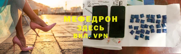 прущий лед Кукмор