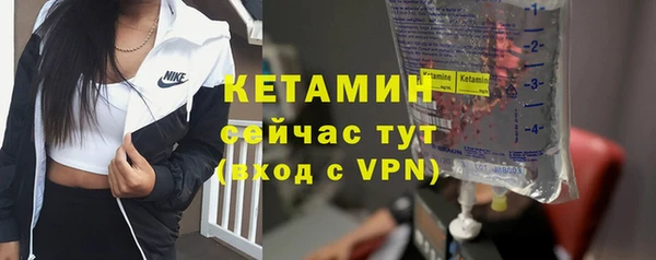 соль ск Куйбышев