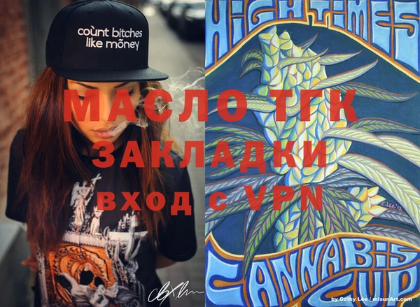 соль ск Куйбышев