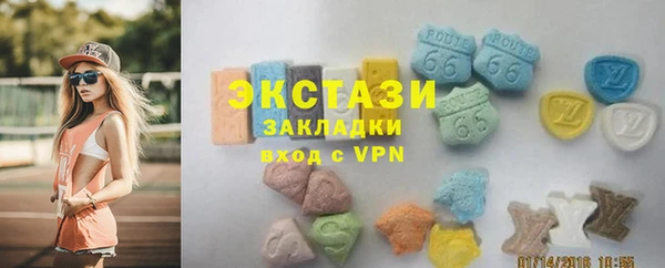 соль ск Куйбышев