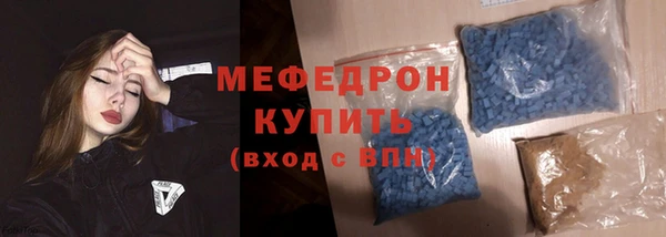 соль ск Куйбышев