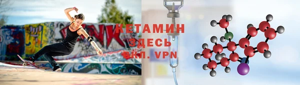 гашишное масло Кулебаки