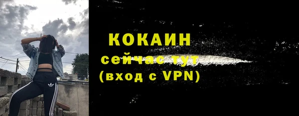 гашишное масло Кулебаки