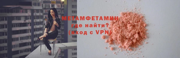 гашишное масло Кулебаки
