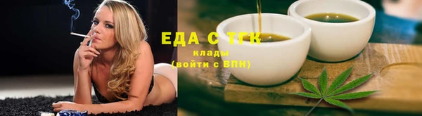 гашишное масло Лабытнанги