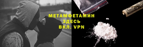 гашишное масло Кулебаки