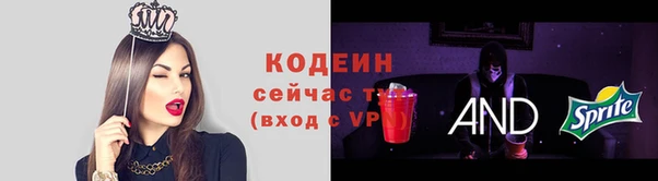 соль ск Куйбышев