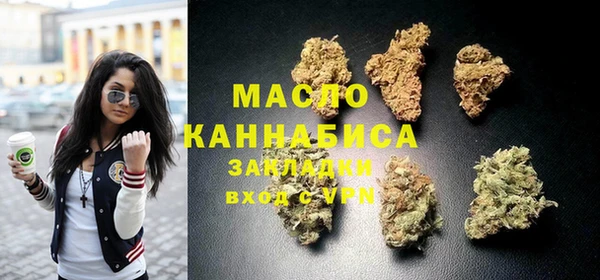 гашишное масло Кулебаки
