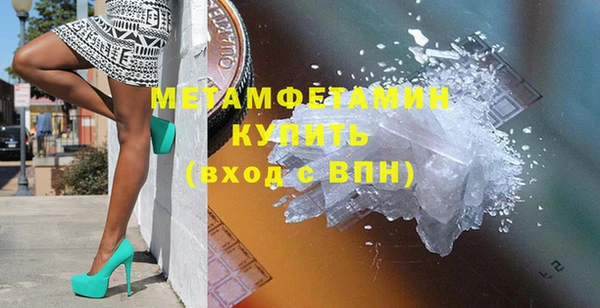 прущий лед Кукмор