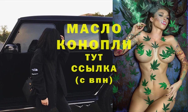 гашишное масло Кулебаки