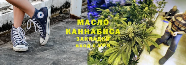 соль ск Куйбышев
