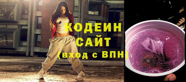 гашишное масло Лабытнанги