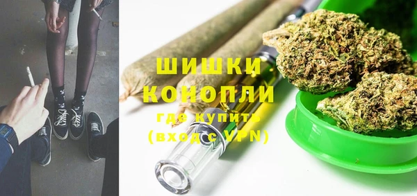 метамфетамин Ладушкин