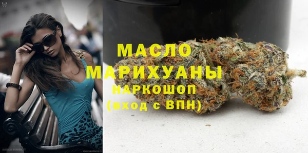 соль ск Куйбышев