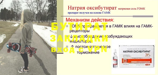 прущий лед Кукмор