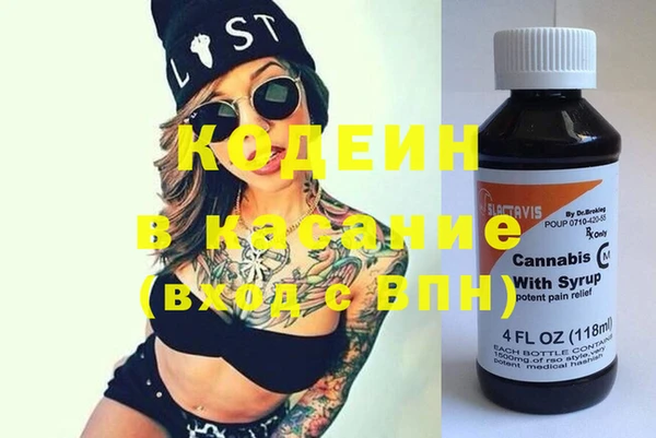 соль ск Куйбышев