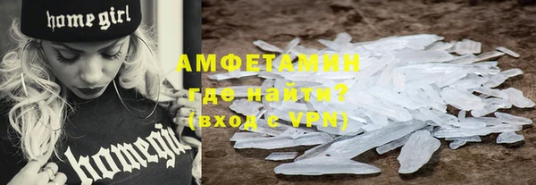 метамфетамин Ладушкин