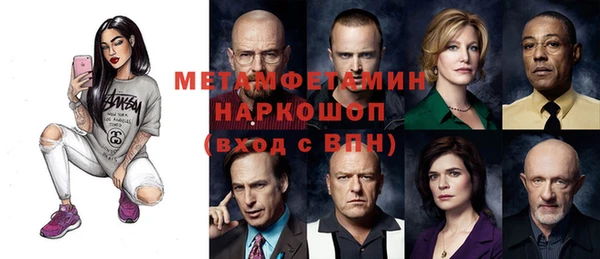 соль ск Куйбышев