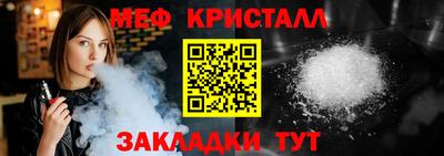 трава Балаково