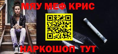 прущая мука Апшеронск
