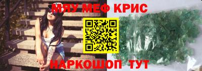 амф Апрелевка