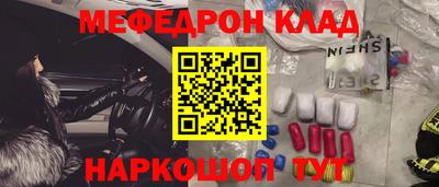 прущая мука Апшеронск