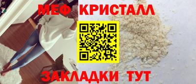 кристаллы Аргун