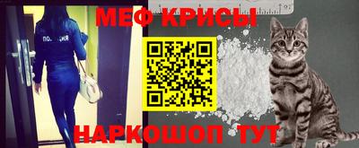 прущая мука Апшеронск