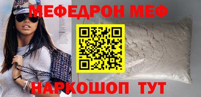 прущая мука Апшеронск