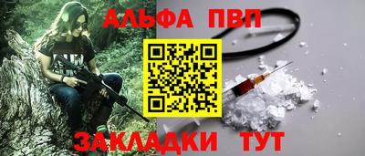 амф Апрелевка