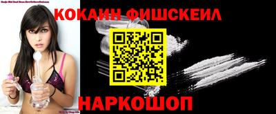 кристаллы Аргун